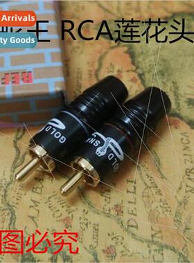 Black King Snake Pure Copper Gold-plated Lotus Header Audiop