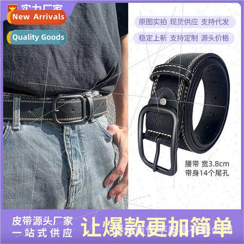 Men belt HK simple students young people pants belt versatil