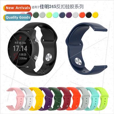 适用Forerunner245 silicone strap reverse buckle model wristb