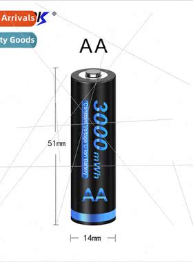 Constant Voltage 1.5V Intelligent USB Fast Charger AA Five A