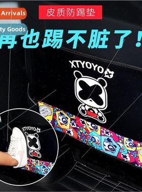 Car anti-kicking mat car seat backrest protection mat childr