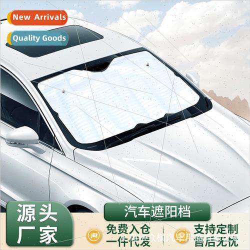 New energy automobile sunshade file single silver 130*60 foa