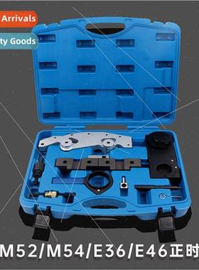 tool 适用BMW M52 M54 engine timing X3 X5 3.0L 3 5 7 Series Z