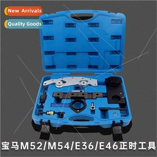 M54 Series 3.0L 适用BMW M52 timing engine tool