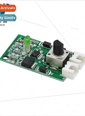 PWM motor speed control board Cannot stop High power DC moto