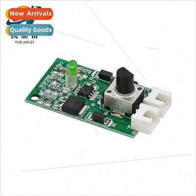 PWM motor speed control board Cannot stop High power DC moto