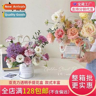 Acrylic Flower Boxes Highly Transparent Handheld Flower  Box