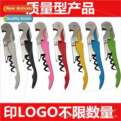 Seahorse knife corkscrew red wine wine corkscrew portable wi