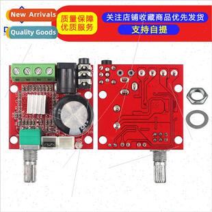 Voice Amplifier Module PAM8610 Digal Mini Amplifier Board 4.