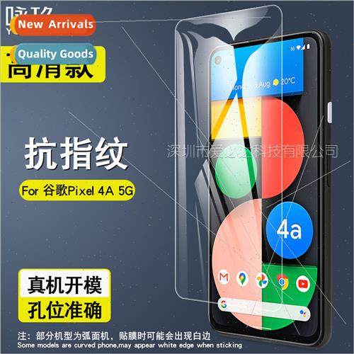 适用Google Pixel4A tempered film Pixel 4A 5G cell phone HD t