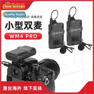 BY-WM4 PRO Wireless Bee Lavalier Microphone DSLR Cell Phone