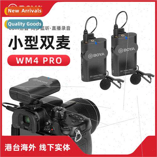 BY-WM4 PRO Wireless Bee Lavalier Microphone DSLR Cell Phone