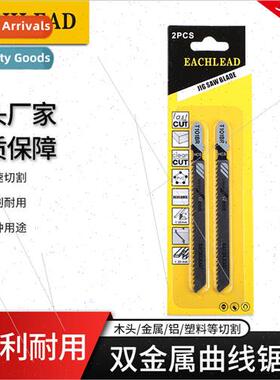 T101BR Paper Card Curved Saw Blade Hacksaw Blade Woodworking