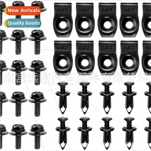 35PCS适用Nissan Infiniti G37fx45FX35G35EX35 engine guard fen