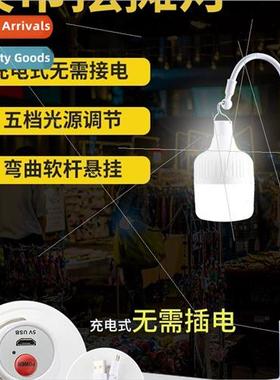 ght market stall light bulb super bright desktop clip suppor