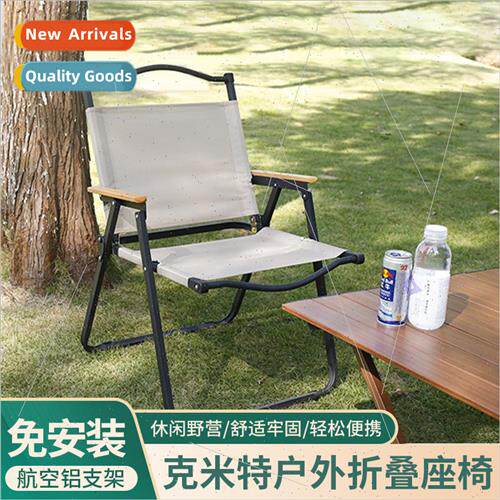 Portable Outdoor Folding Chair Kerm Chair -driving Tour Leis