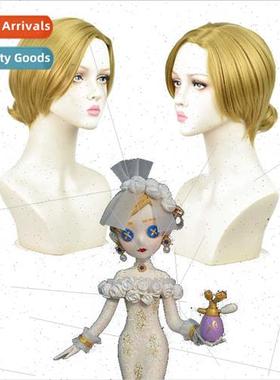 Anime character wigs Fifth perfumer skin Tonight no longer r