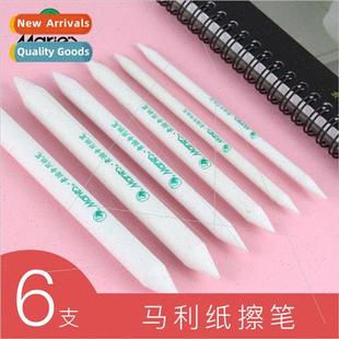 Mali sketch paper eraser pen art high gloss painting special