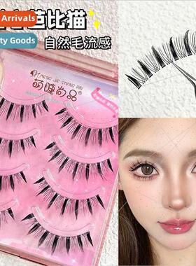 Lazy Sweetheart Barbie Cat False Eyelash One Piece Manga Nat