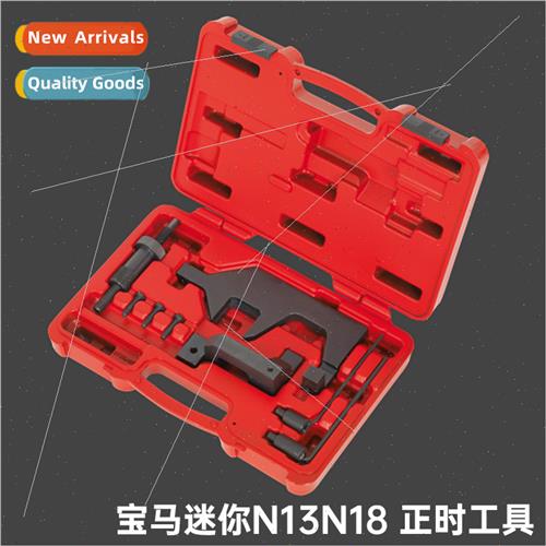 tool 适用BMW Mini N13 N16 N18 engine timing 114 116 118 316