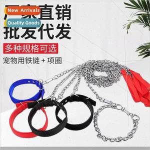 Dog chain dog leash iron chain plated metal outdoor dog walk