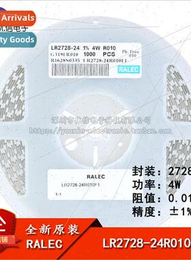 2728 Chip Alloy Resistors 0.01R ±1% 4W LR2728-24R010F1