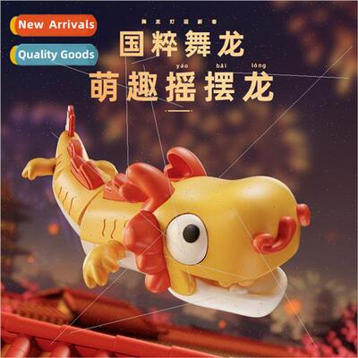 Moe fun swinging light-emting dragon nationalism dancing dra