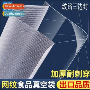 bag packaging seal food trans side vacuum three Textured dot