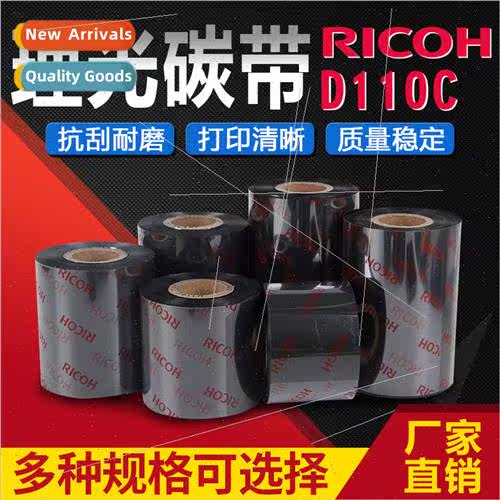 Washable Ribbon 25 30 40 50mm*300m Ribbon 适用Washable Marks