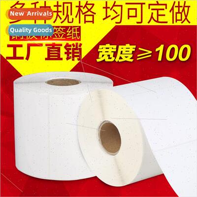-adhesive label paper labels barcode paper 30 40 50 60 70 76