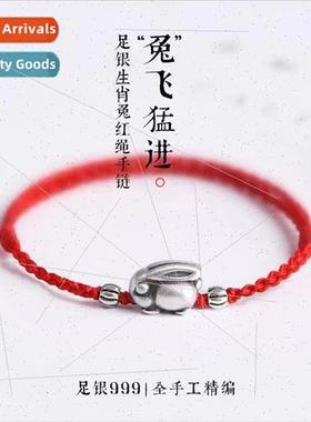 Full lver Zodiac Rabb Suddenly Flying Red Rope Zodiac Bracel