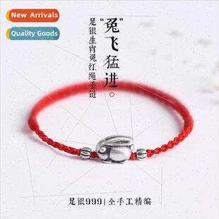 Full lver Zodiac Rabb Suddenly Flying Red Rope Zodiac Bracel