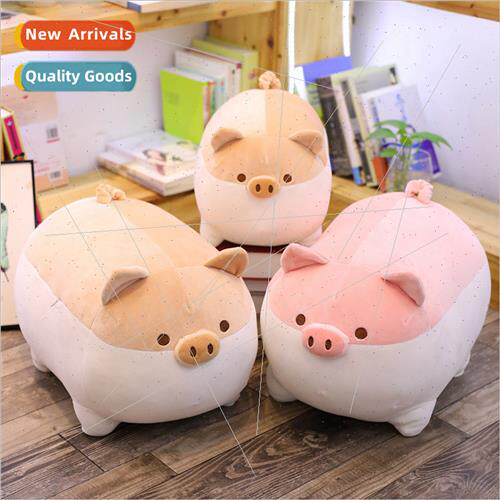 Cute plush pig doll plush toy soft pig doll down cotton dork