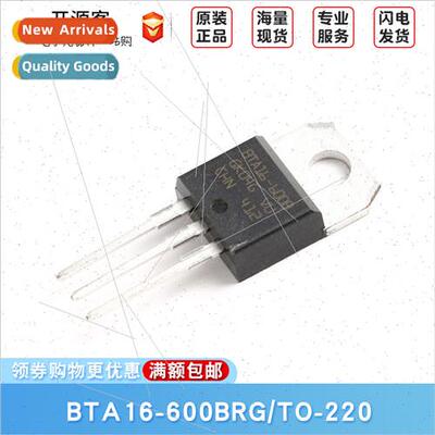 BTA16-600BRG TO-220 16A 600V Triacs