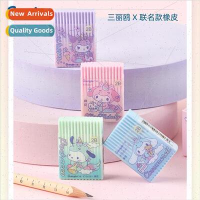 KT84341 new Sanrio Kurumi ripple eraser cartoon clean and do