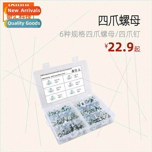 100pcs 6 kinds specifications four-jaw nuts four-jaw nail fo