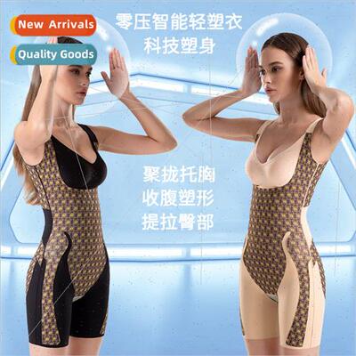 Spring Summer Shapewear ft Hip Bodysu One-piece Shapewear U-