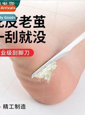 Pedicure knife grinding tool to callus dead skin artifact pr