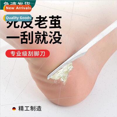 Pedicure knife grinding tool to callus dead skin artifact pr