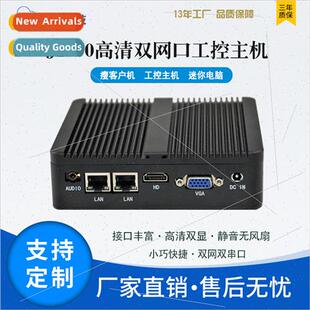 Cloud desktop computer J1900 mini host thin client dual netw