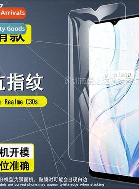 For Realme Realme C30s tempered film Realme C30s HD explosio