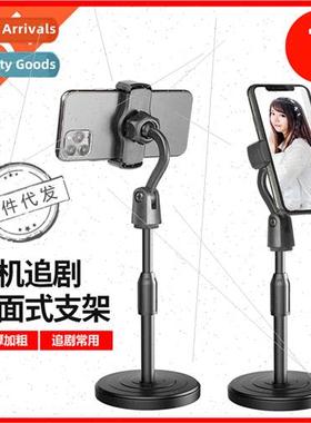 Multi-functional chasing drama bracket can be lifted lazy ce