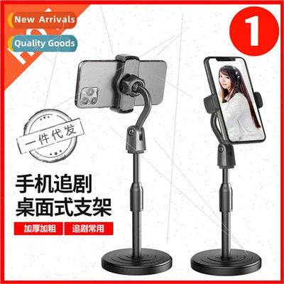 Multi-functional chasing drama bracket can be lifted lazy ce