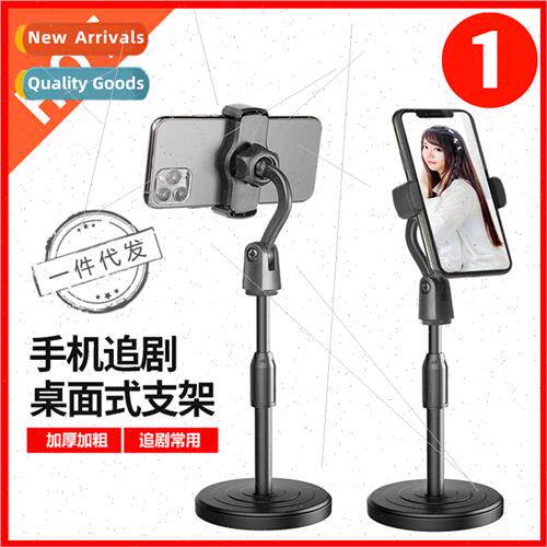 Multi-functional chasing drama bracket can be lifted lazy ce