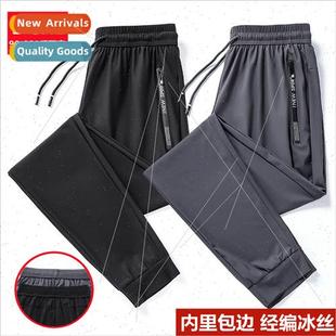 silk size ultra large sports pants ice men thin drape Summer