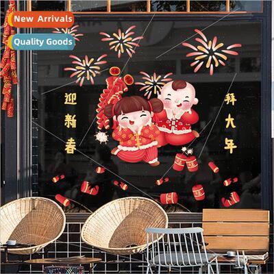 XL667 Wall Sticker III Removable Wall Sticker PVC Transparen