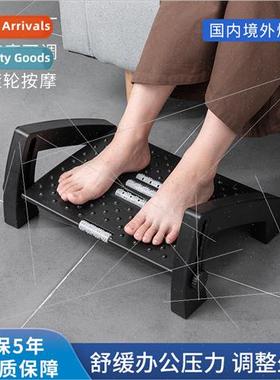 Anti-crossing footstools six adjustable footstools footstool