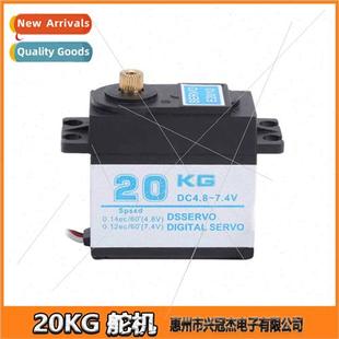 RC model car toy accessories 20KG servo climbing car waterpr