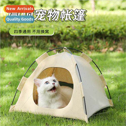 Pet Tent Dog Kennel Collapsible Removable Cat Outdoor Tent D