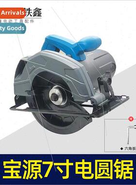 large leaf 7 inch electric circular saw 1200 watt 5500 rpm a
